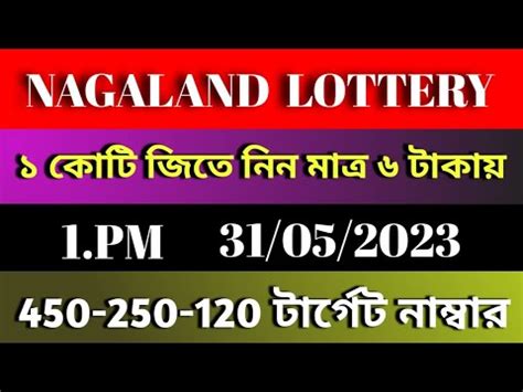 paschim bengal lottery|Lottery Ticket Sambad.